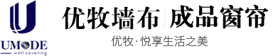 壁布、無(wú)縫墻布、墻布品牌