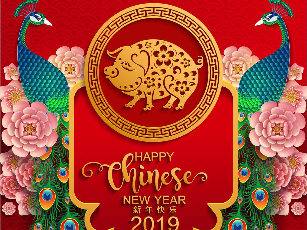 新的一年，還要馬不停蹄，再接再厲，創(chuàng)出佳績，2019  年，讓我們事業(yè)再上新臺階，創(chuàng)造更輝煌的明天！